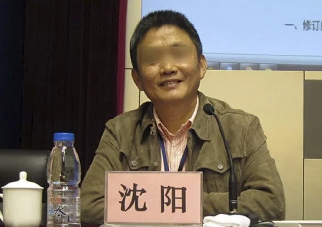 Shen Yang, 62, was sacked after his employers were made aware of a demerit he received in 1998 for ethical misconduct. Photo: Peopleapp.com