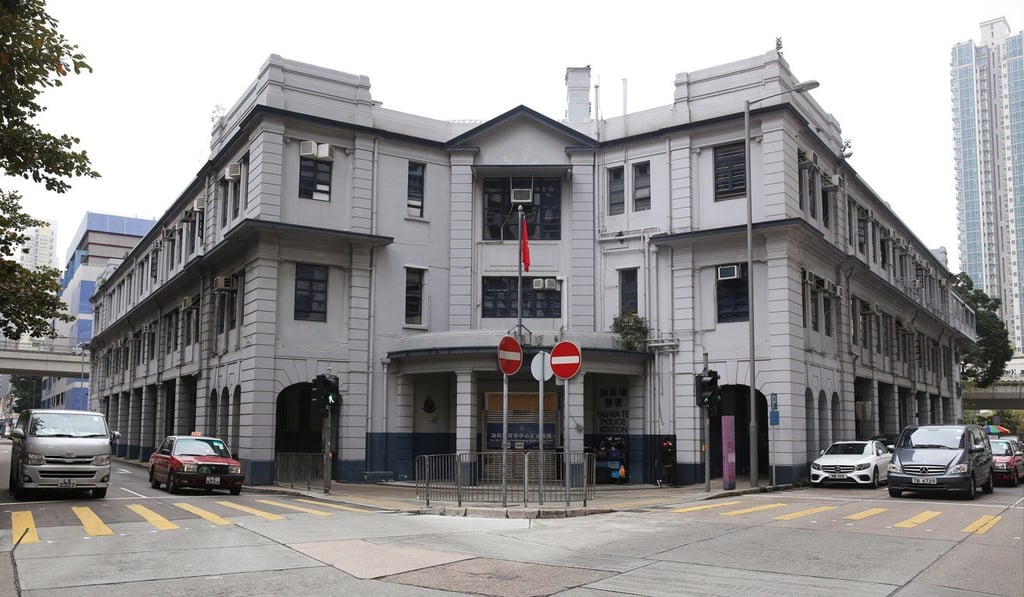 Yau Ma Tei Police Station. Photo: Sam Tsang