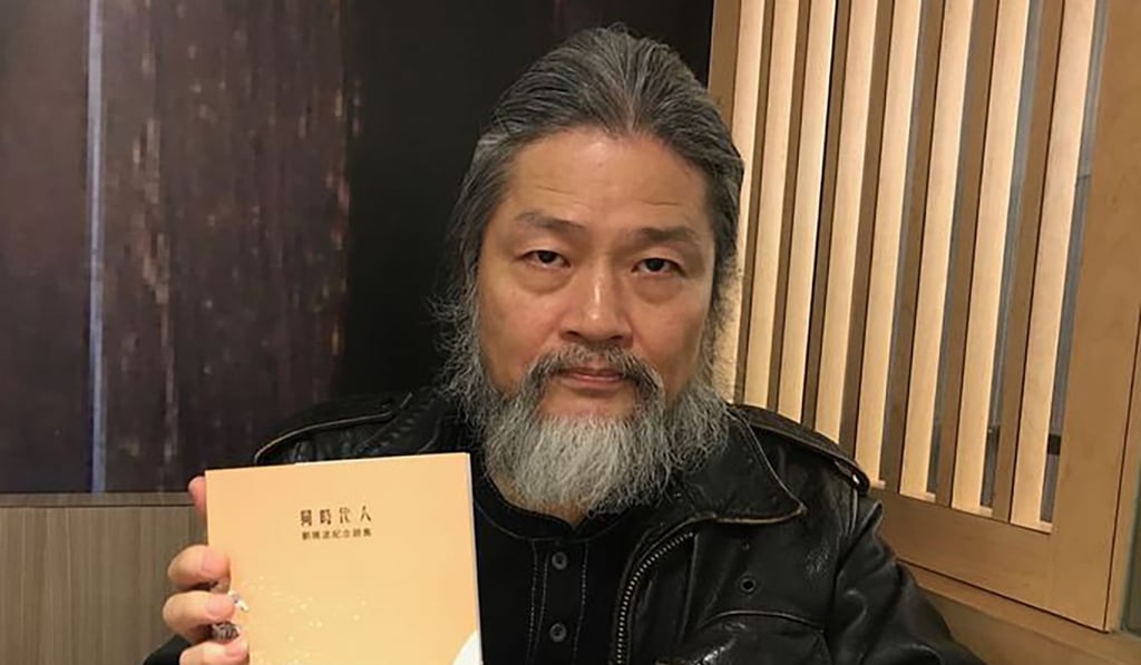 Meng Lang holding a poetry collection by Liu Xiaobo. Photo: CNA Meng Lang holding a poetry collection by Liu Xiaobo. Photo: CNA