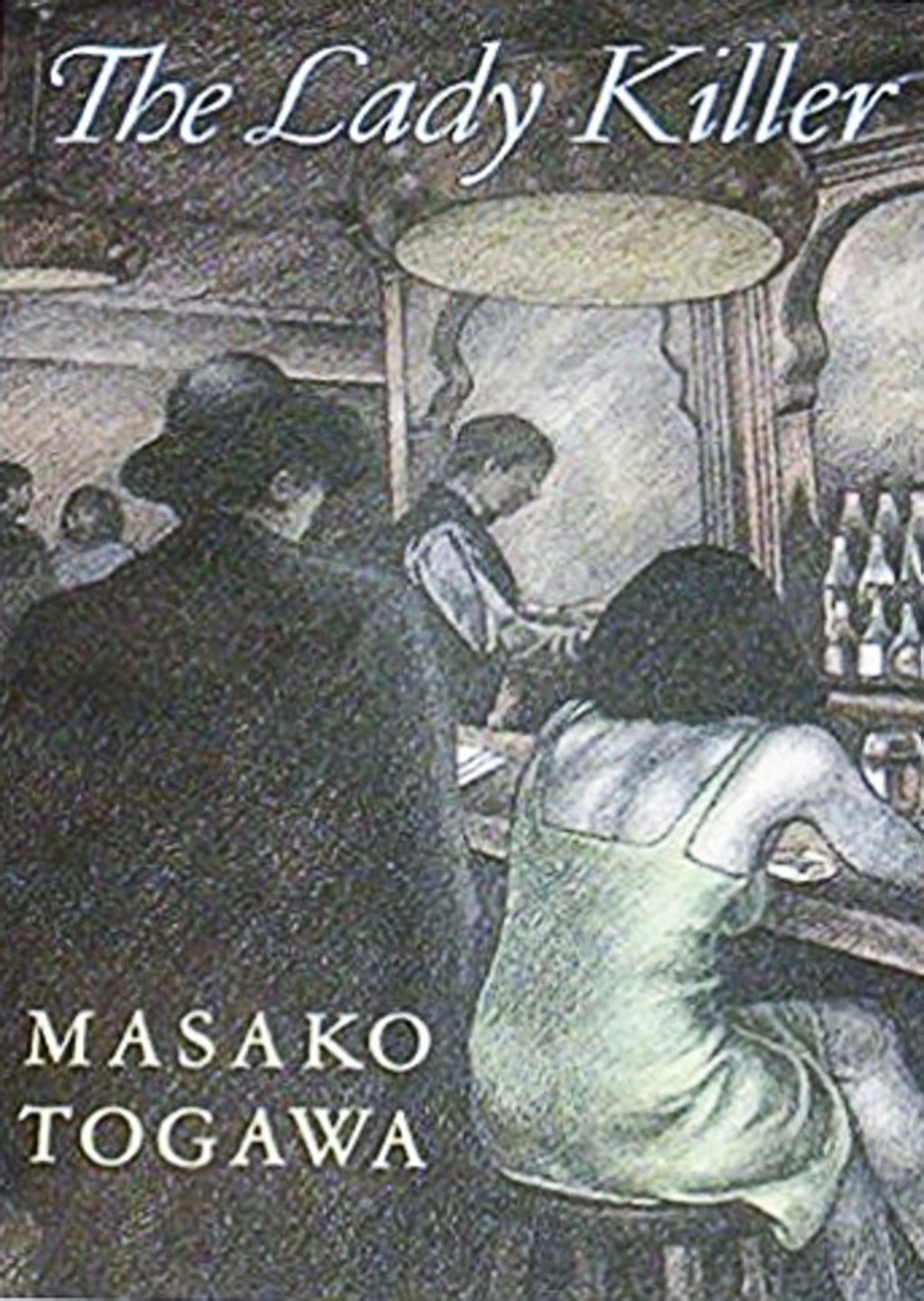 tokyohot 1931 