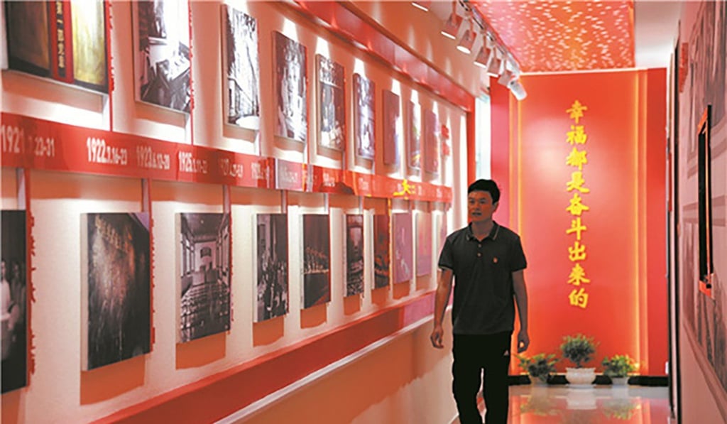 Qingyang township has built a virtual reality testing room at its Communist Party education centre. Photo: 163.com Qingyang township has built a virtual reality testing room at its Communist Party education centre. Photo: 163.com
