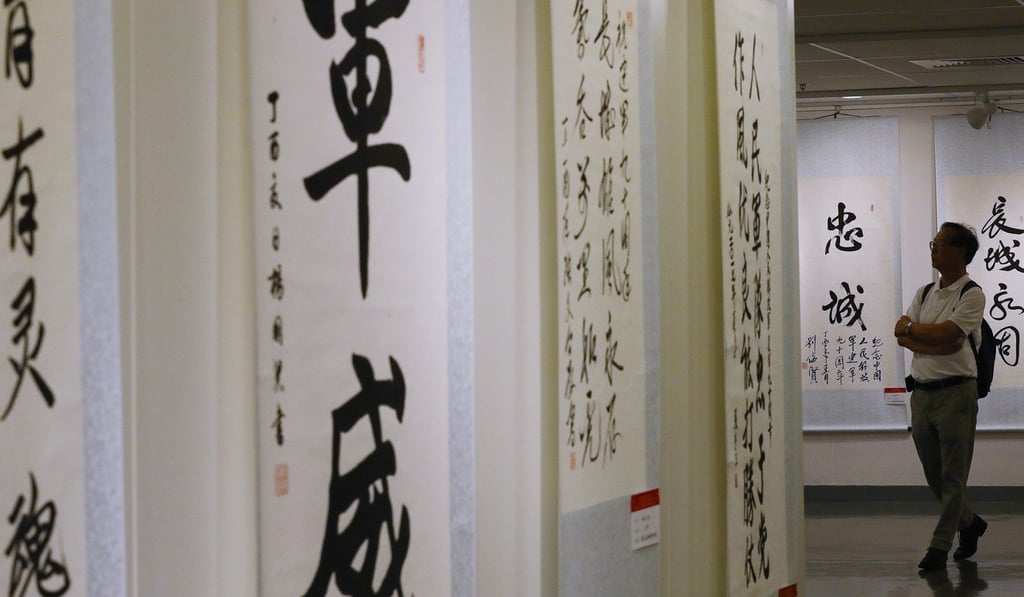 An exhibition was held last year at Hong Kong’s Central Library to celebrate the 90th anniversary of the founding of the People’s Liberation Army. Photo: Nora Tam