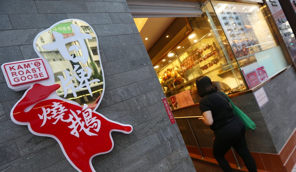 A taste of Hong Kong: Kam’s Roast in Wan Chai. File photo