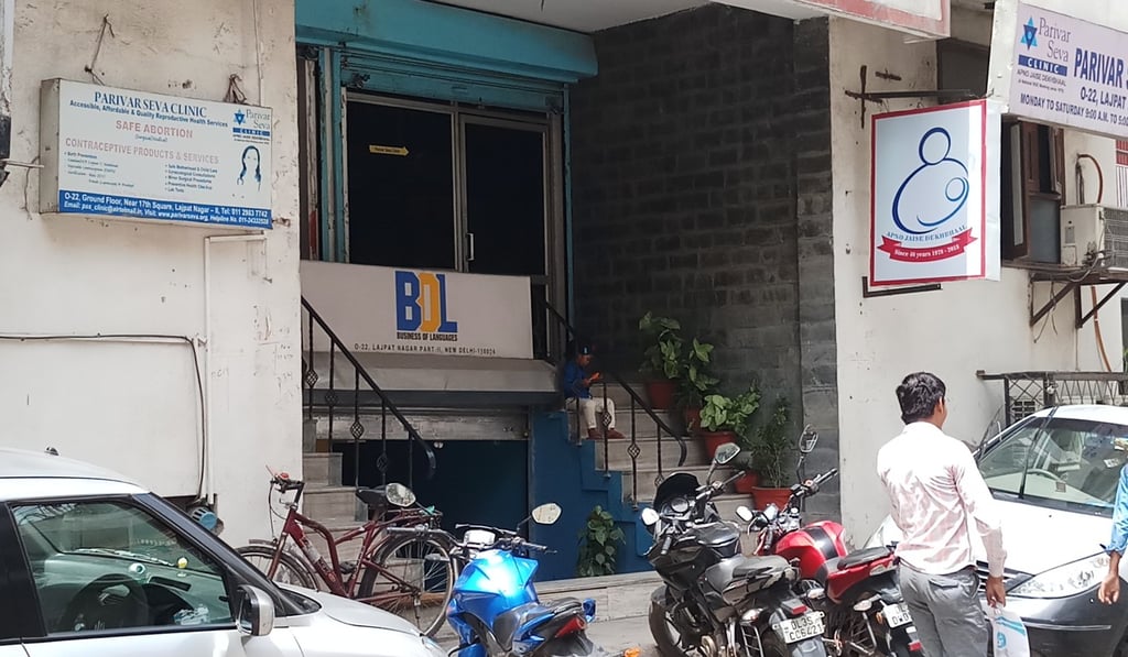 An abortion clinic in Lajpat Nagar, New Delhi. Photo: Amrit Dhillon An abortion clinic in Lajpat Nagar, New Delhi. Photo: Amrit Dhillon
