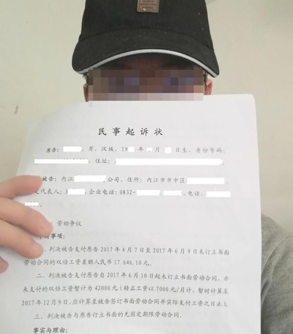 The man from Sichuan was reinstated on a two-year contract and paid 60,000 yuan to cover lost earnings. Photo: Thepaper.cn