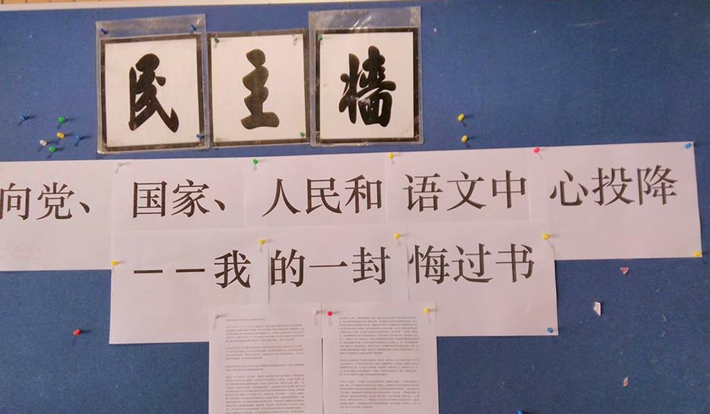 The notices written by William Liu at Baptist University. Photo: Facebook The notices written by William Liu at Baptist University. Photo: Facebook