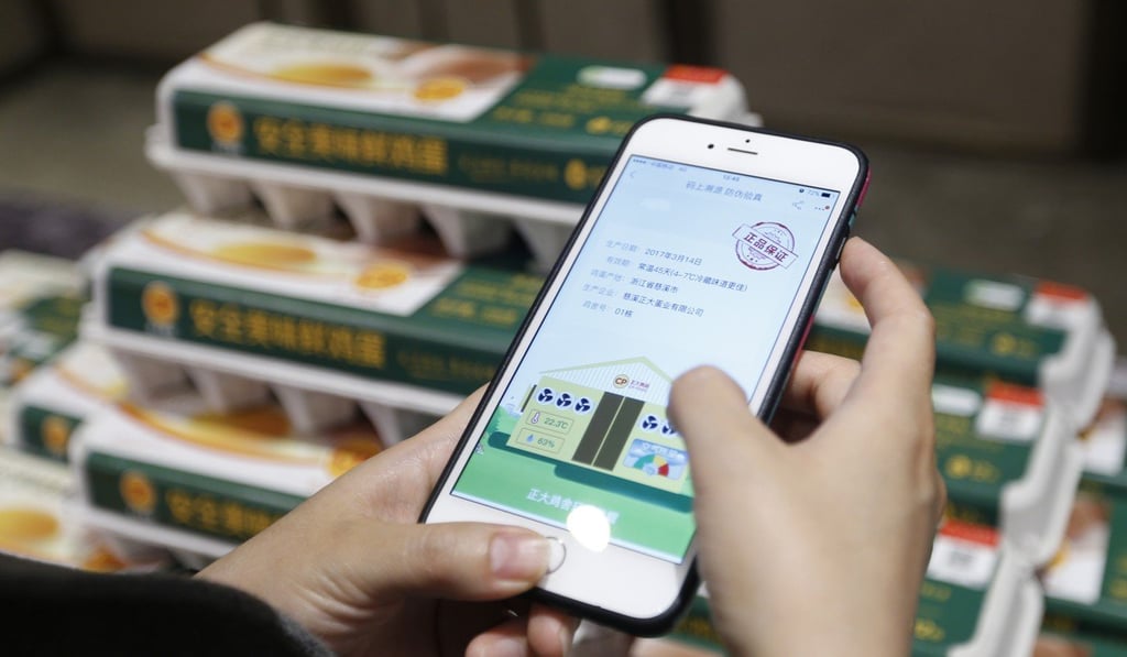 The food tracking service by Alibaba Health. Photo: Handout The food tracking service by Alibaba Health. Photo: Handout