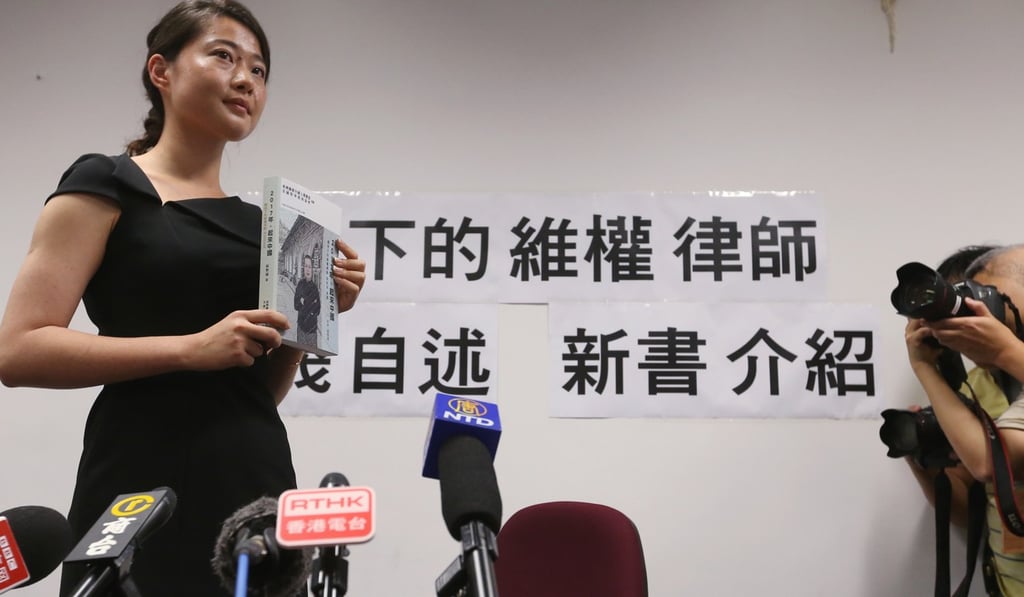 Gao Zhisheng’s daughter, Grace Gao (also known as Grace Geng), at the Hong Kong launch of her father’s book, “Stand Up China 2017 – China’s Hope: What I Learned During Five Years as a Political Prisoner”, at the government headquarters in Admiralty on June 14, 2016. Photo: K.Y. Cheng
