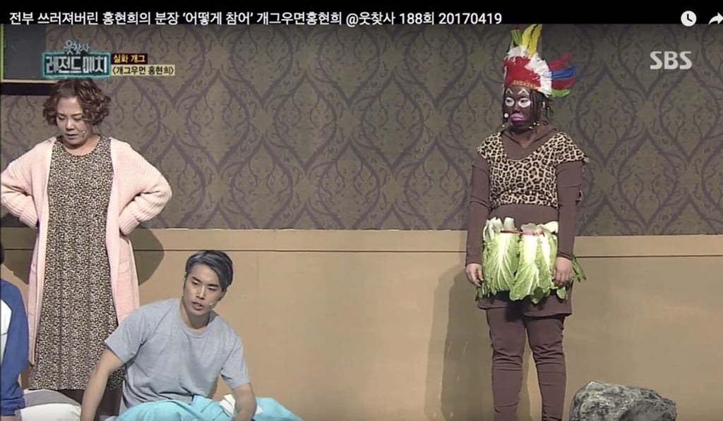 A screen grab from South Korean TV, A screen grab from South Korean TV,