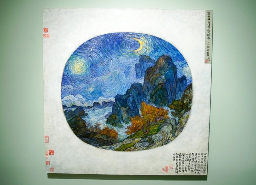 Anonymous (Song) – Van Gogh, 2003; an oil painting by Zhang Hongtu. Anonymous (Song) – Van Gogh, 2003; an oil painting by Zhang Hongtu.