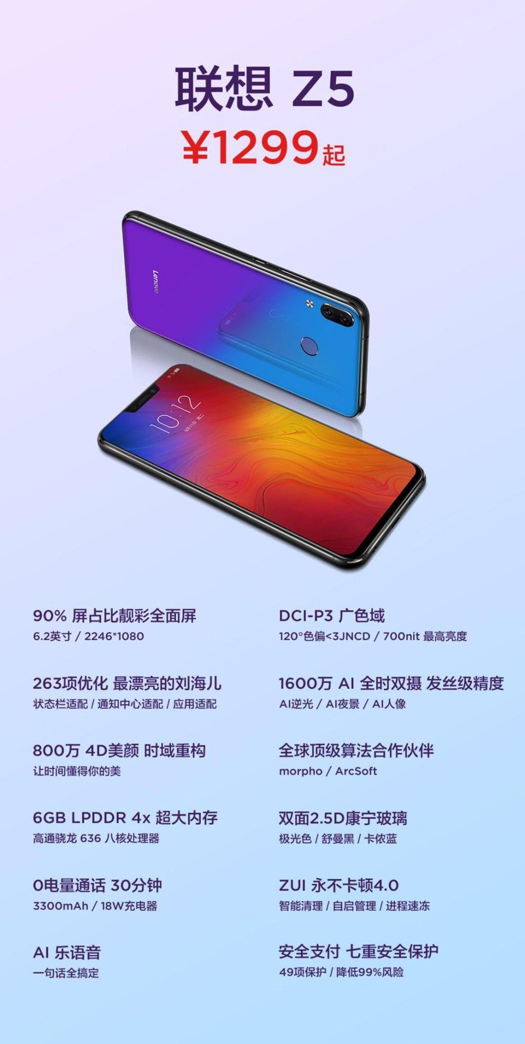 Poster of Lenovo's latest smartphone model Z5. 05JUN18. Handout Poster of Lenovo's latest smartphone model Z5. 05JUN18. Handout