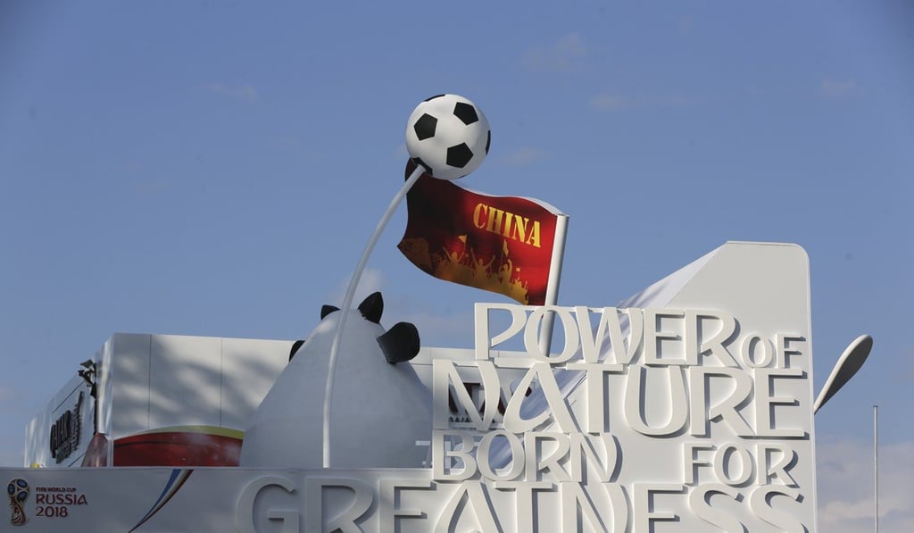 A promotional pavilion for China outside Luzhniki Stadium in Moscow. Photo: Bloomberg