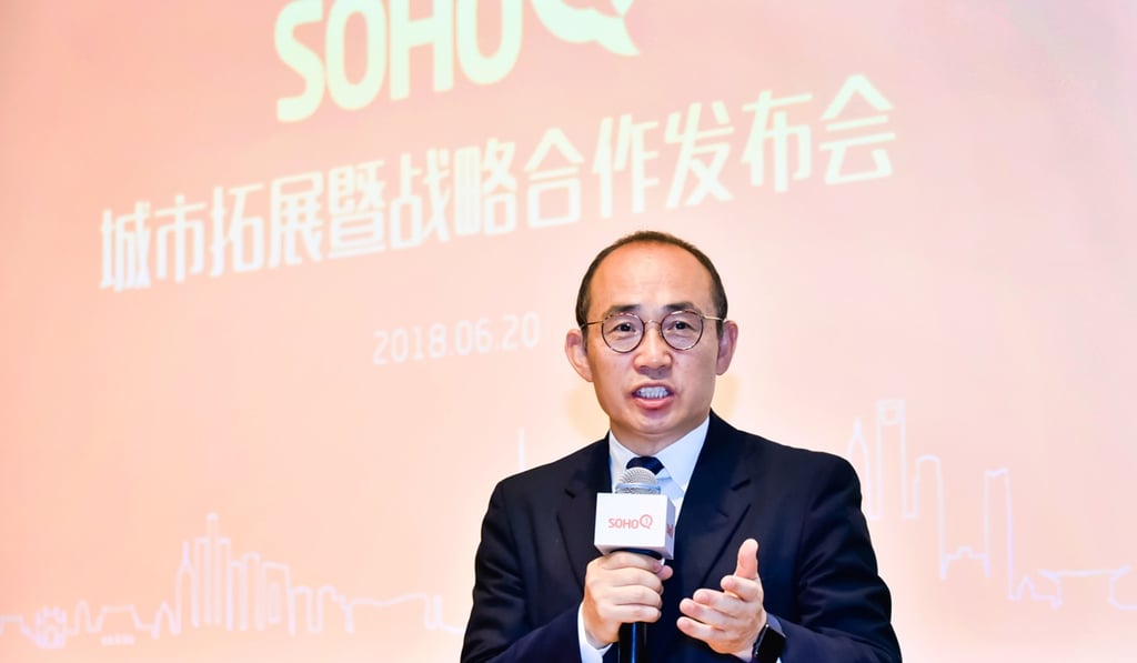 Soho China chairman Pan Shiyi announces the expansion plans of its co-working division, Soho 3Q, in China’s tier 1 and 2 cities on Wednesday. Photo: Handout