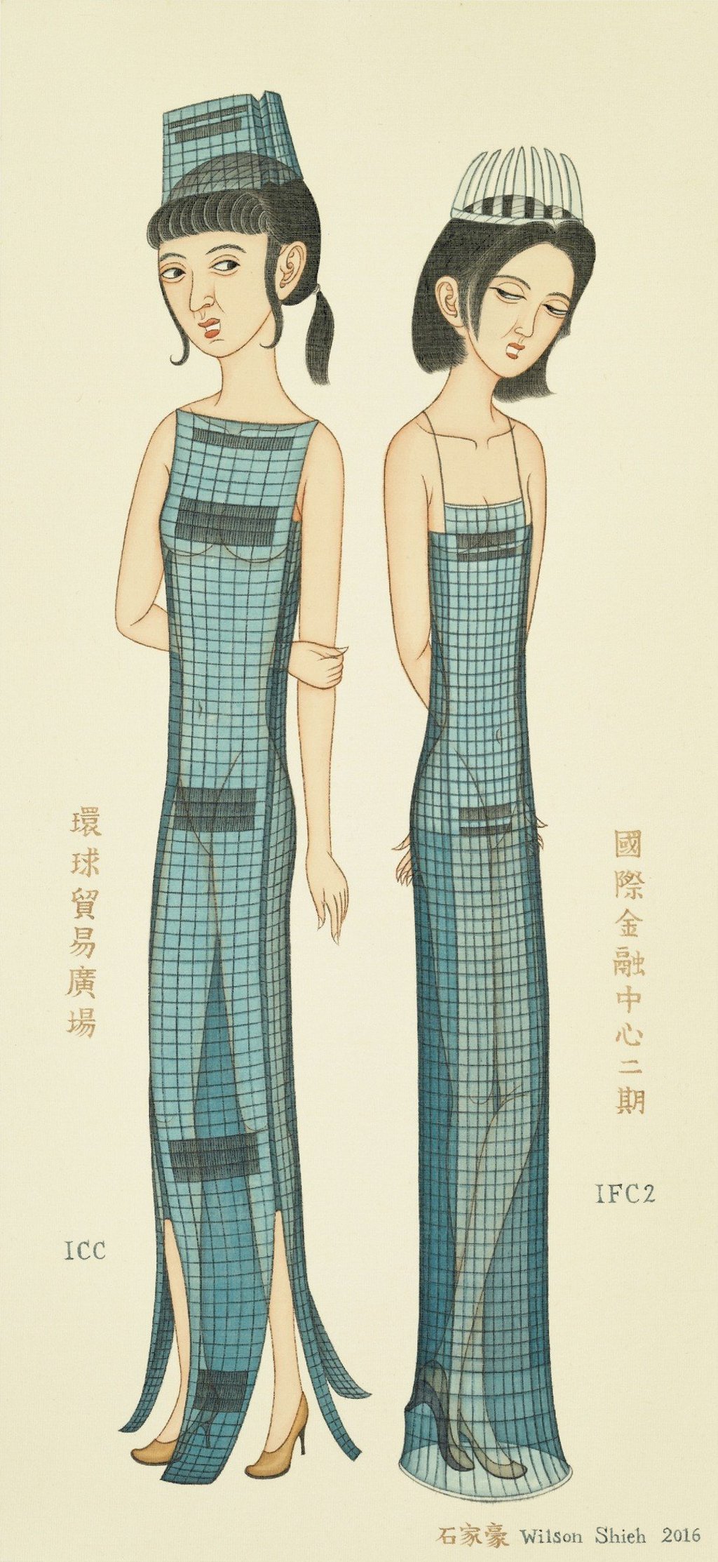 ICC and IFC2 (2016), by Shieh.