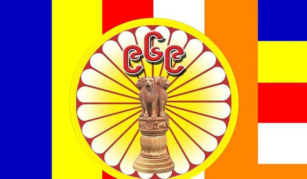 The flag of the 969 Movement. Photo: Internet