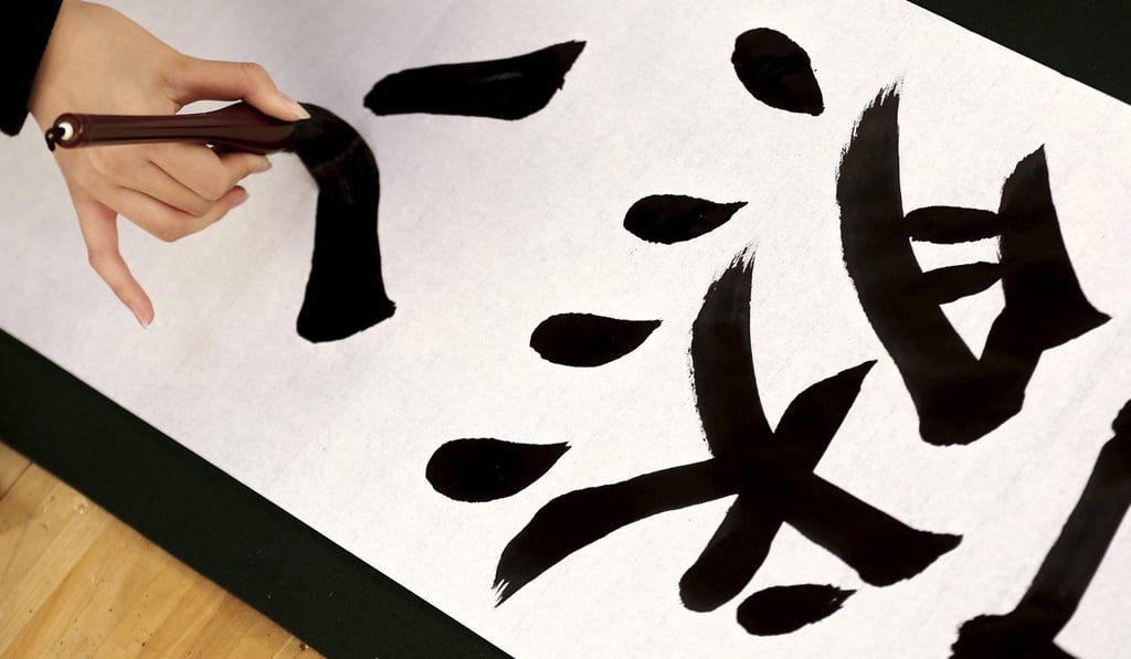 The same people who despise simplified Chinese characters have no problem with kanji like this one – Chinese characters simplified by the Japanese. Picture: Reuters