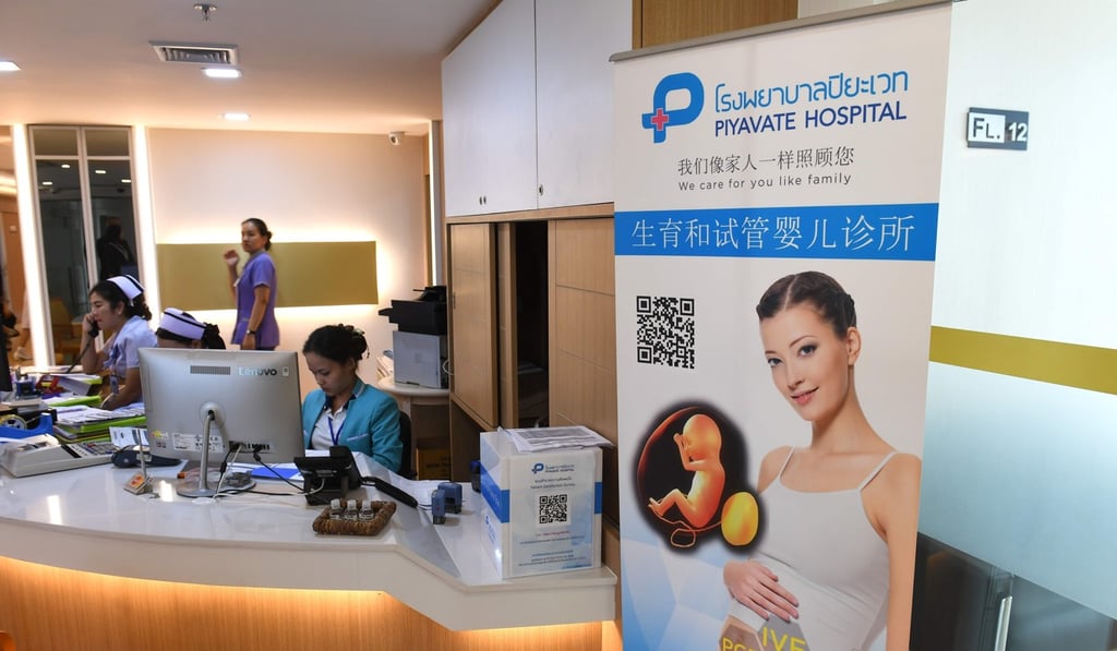 A poster in Chinese promoting in vitro fertilisation displayed in the lobby of a hospital in Bangkok. Thailand is one of the top medical tourism destinations in Asia. Photo: AFP