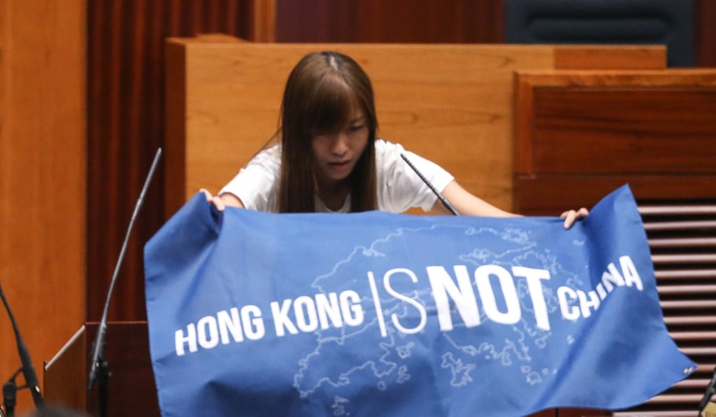 Yau displayed a banner reading ‘Hong Kong is not China’ during her oath-taking ceremony in 2016. Photo: Sam Tsang
