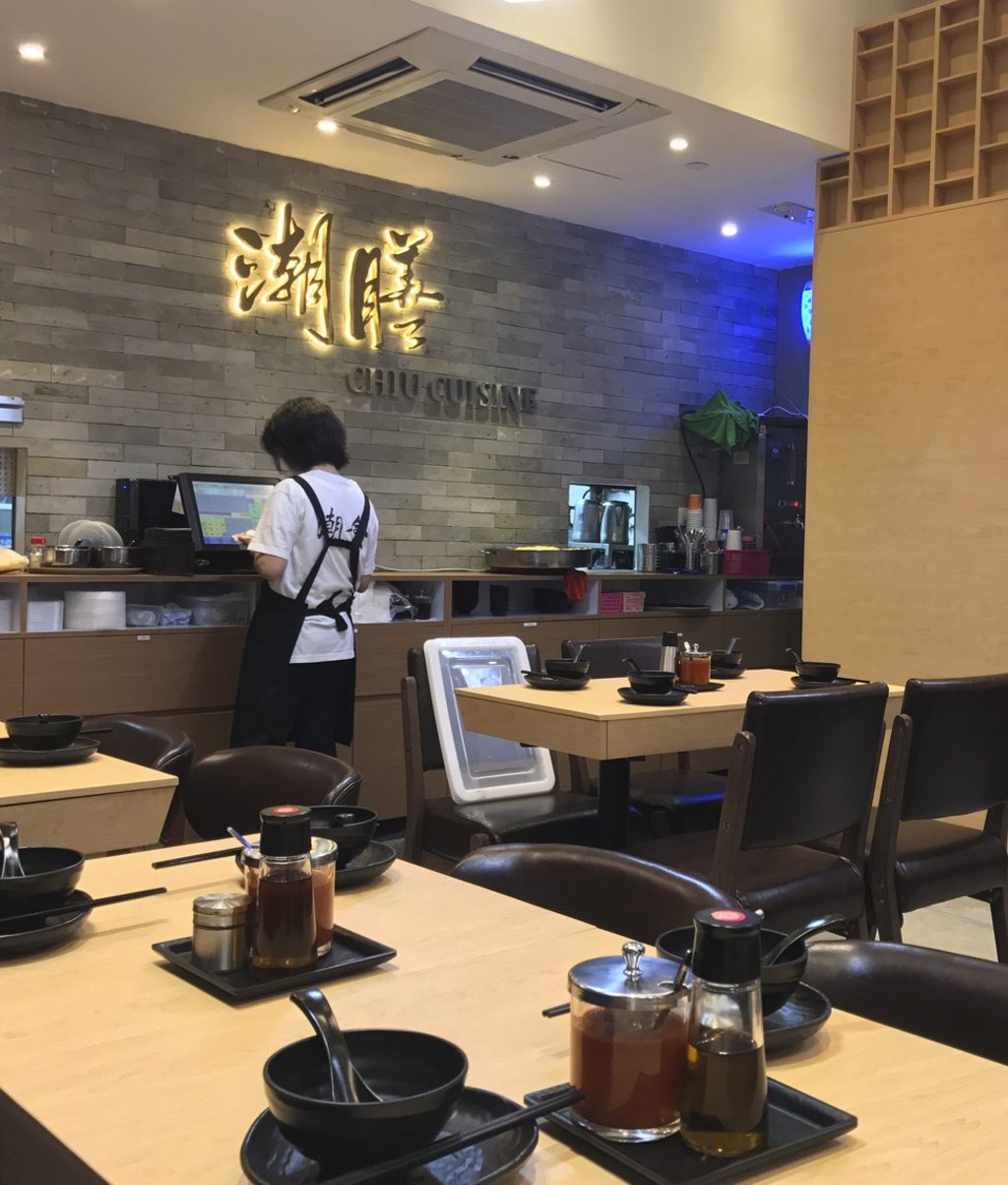 The interior of Chiu Cuisine. Photo: Yujing Liu