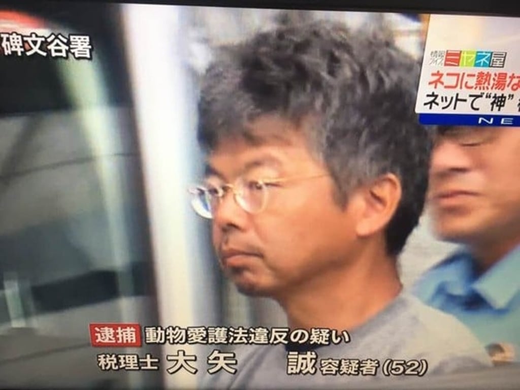 Makoto Oya. Photo: Internet