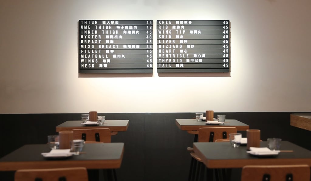 The menu at Yardbird. Photo: K.Y. Cheng