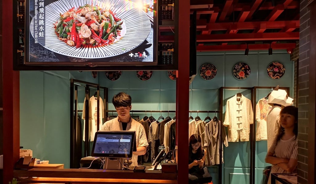 A small collection of clothing is on exhibit in a corner near the cashier.