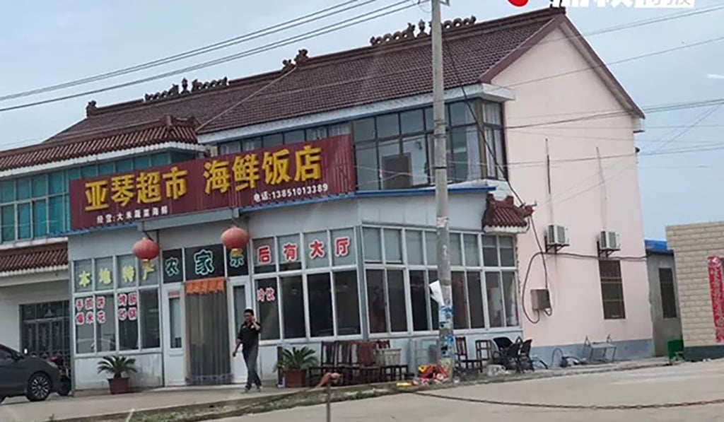 One of the restaurants that allegedly offered elk dishes. Photo: Thepaper.cn One of the restaurants that allegedly offered elk dishes. Photo: Thepaper.cn
