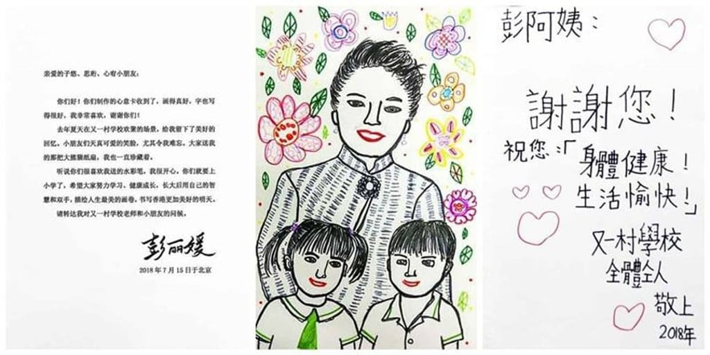 A combination showing Peng’s note to the children on the left, and the greeting they sent her on the right. Photo: Facebook