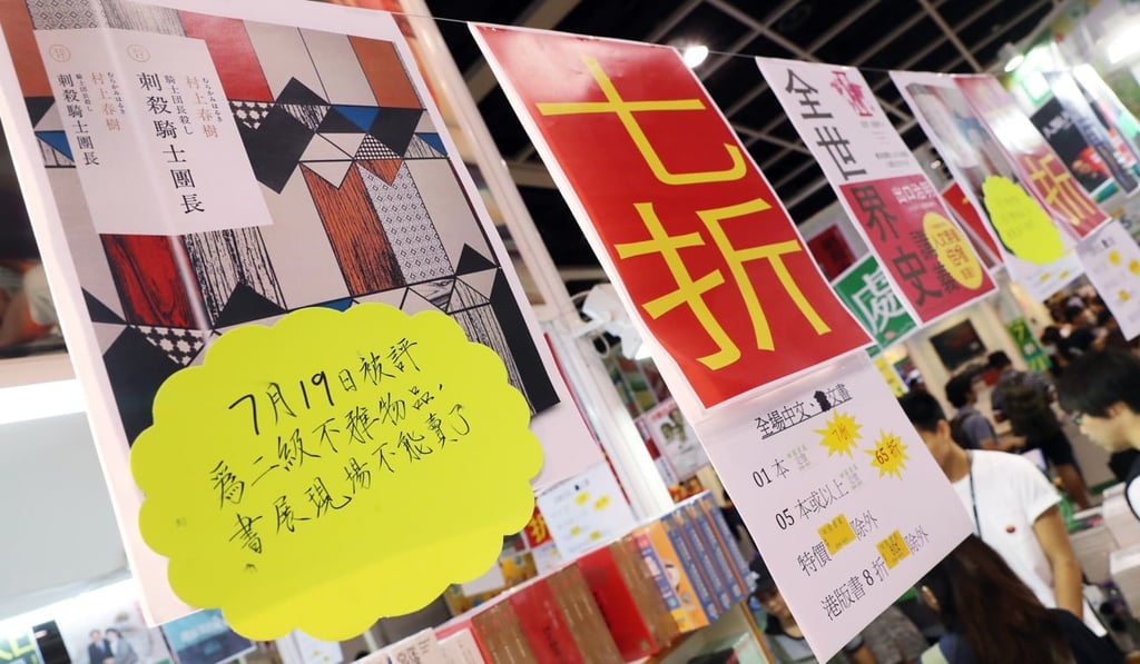 The rating means the book warnings must be displayed on the front and back of the novel. Photo: K.Y. Cheng