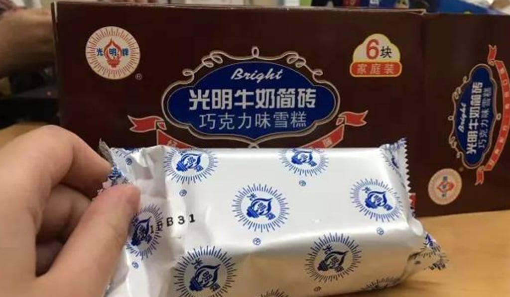Bright ice cream brick. Photo: Weibo