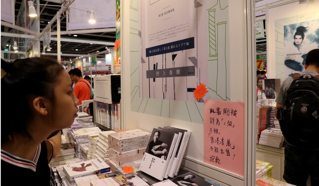A visitor reads a notice on the removal of the novel at the Hong Kong Book Fair. Photo: K.Y. Cheng A visitor reads a notice on the removal of the novel at the Hong Kong Book Fair. Photo: K.Y. Cheng