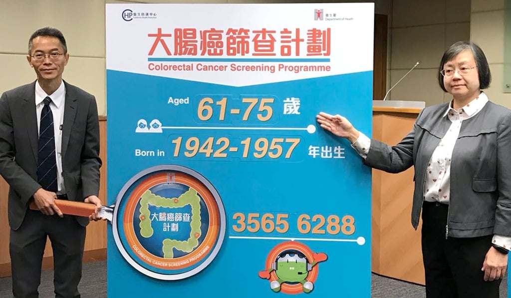 (Dr Wong Ka-hing and Dr Regina Ching launch colorectal cancer screening for those aged 61-75 in Hong Kong. Photo: Mary Ann Benitez (Dr Wong Ka-hing and Dr Regina Ching launch colorectal cancer screening for those aged 61-75 in Hong Kong. Photo: Mary Ann Benitez