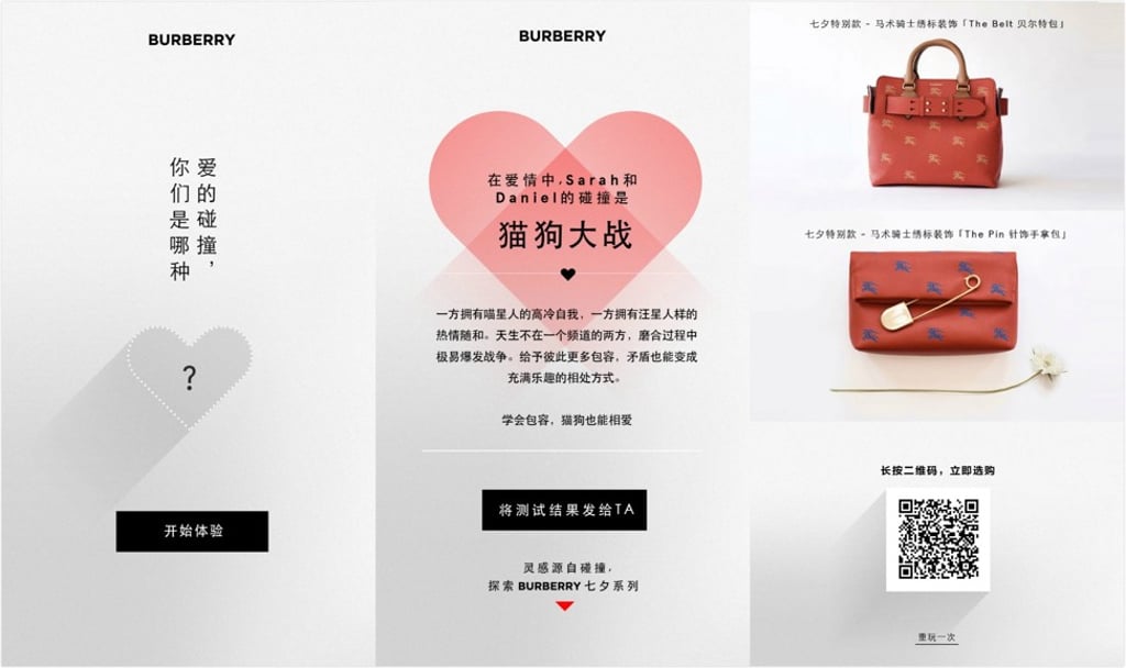 For Chinese Valentine’s Day, Burberry has released its red ‘Belt Bag’ and red ‘Pin Clutch’. Photo: WeChat For Chinese Valentine’s Day, Burberry has released its red ‘Belt Bag’ and red ‘Pin Clutch’. Photo: WeChat