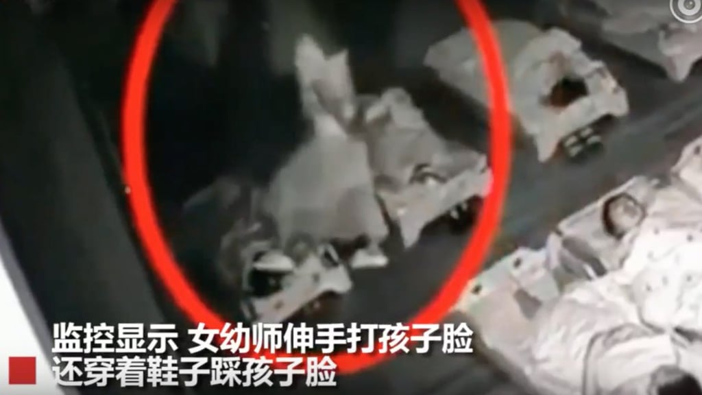 The newspaper report did not say how it got access to the footage from the surveillance cameras. Photo: YouTube