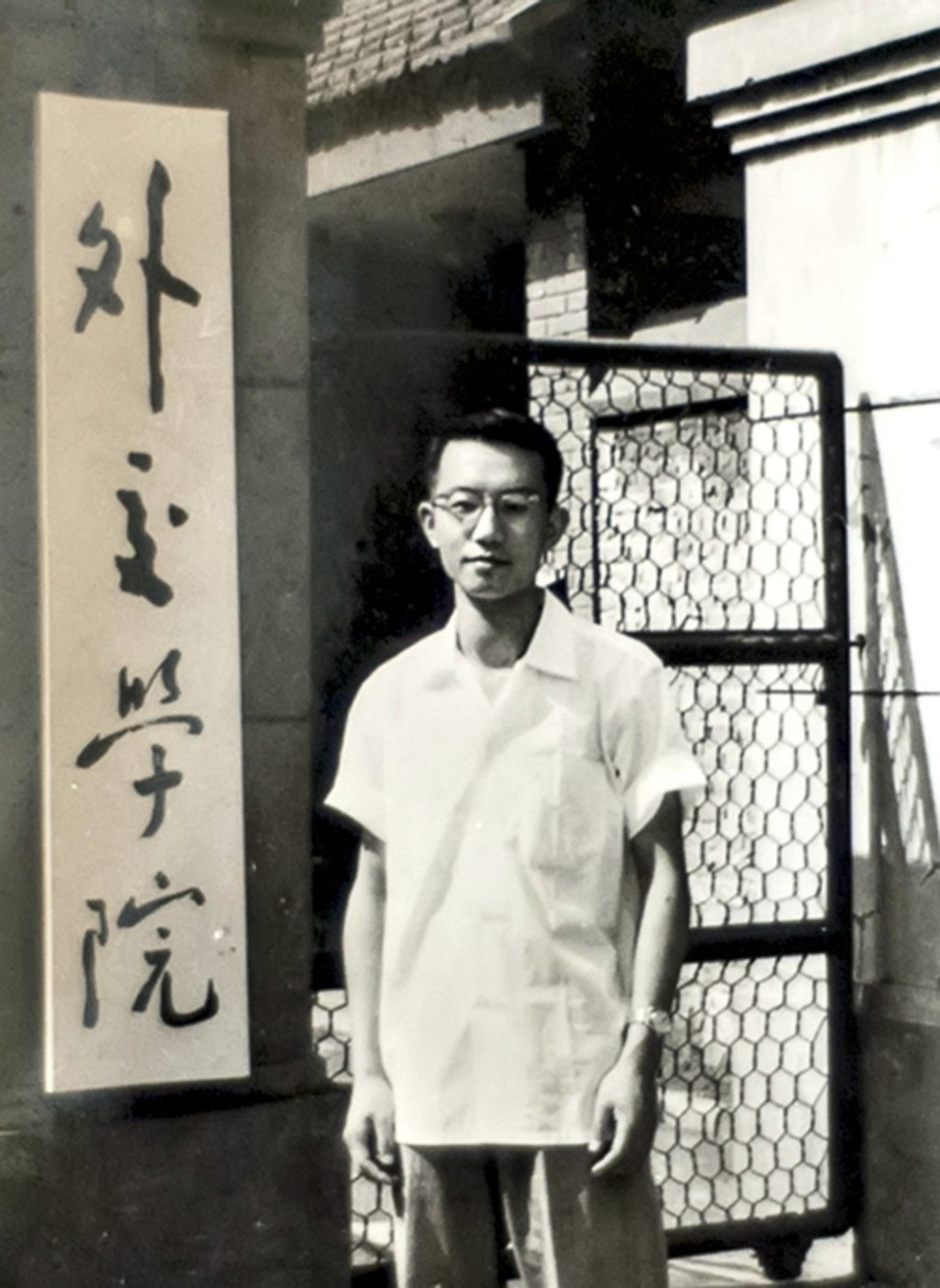 Li, seen here in 1964, was regarded as China’s top expert on international maritime law and boundary demarcation issues. Photo: Handout