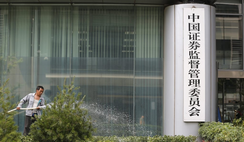 The China Securities Regulatory Commission headquarters on Financial Street in Beijing. Photo: EPA