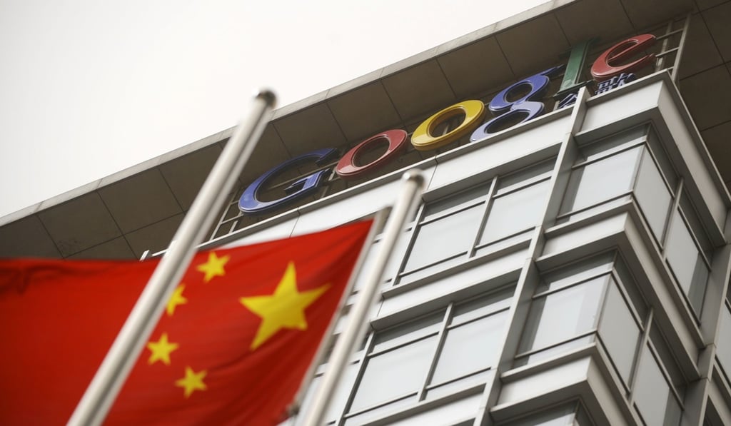 File photo of the former Google China headquarters in Beijing. Photo: AFP