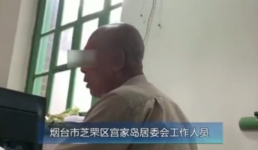 Blocking a woman’s disability application cost two government officials their jobs. Photo: news.iqilu.com Blocking a woman’s disability application cost two government officials their jobs. Photo: news.iqilu.com