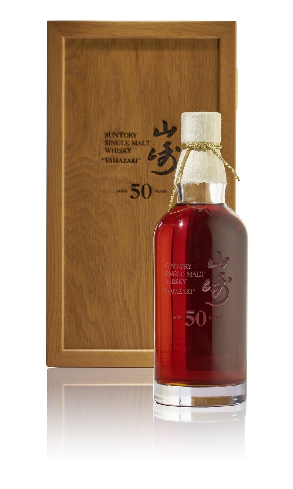 The first edition Yamazaki 50-year-old sold for HK$2,695,000 at auction.