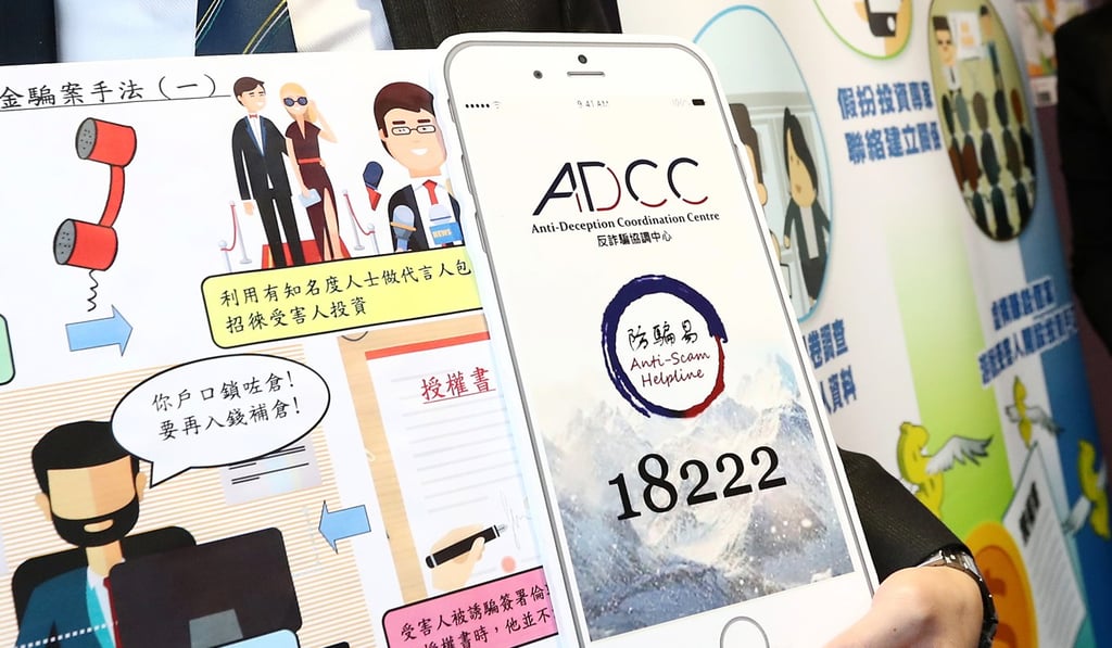 The city’s anti-fraud squad was set up a year ago. Photo: Nora Tam The city’s anti-fraud squad was set up a year ago. Photo: Nora Tam