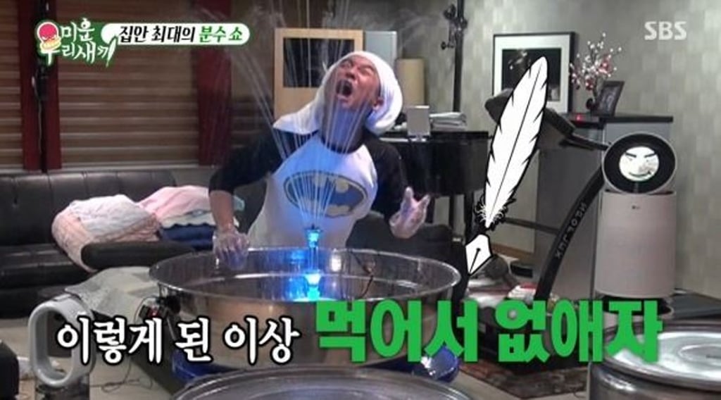 A screenshot from SBS’s reality show ‘My Ugly Duckling’ that depicts singer Kim Gu-mo making a soju fountain at home. Photo: Korea Times