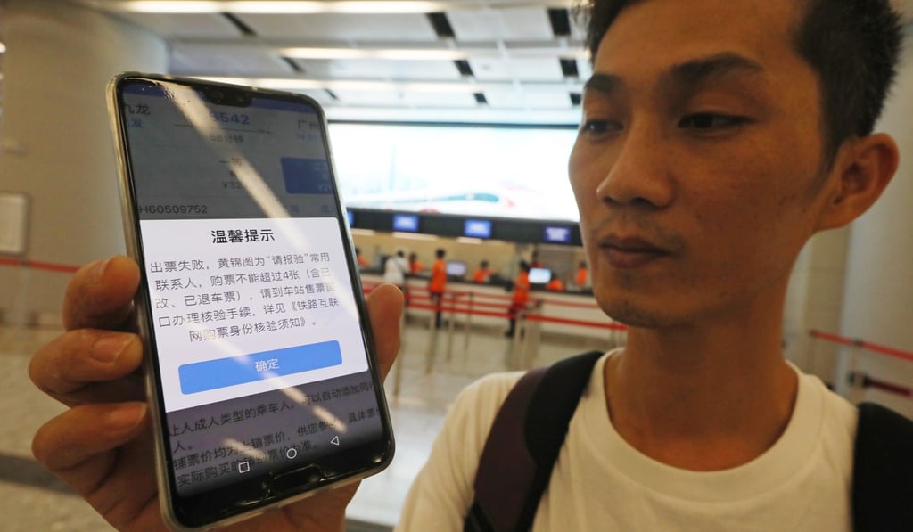 Mr Wong tried to buy tickets via the mainland’s online ticketing system but his request was denied. Photo: Sam Tsang