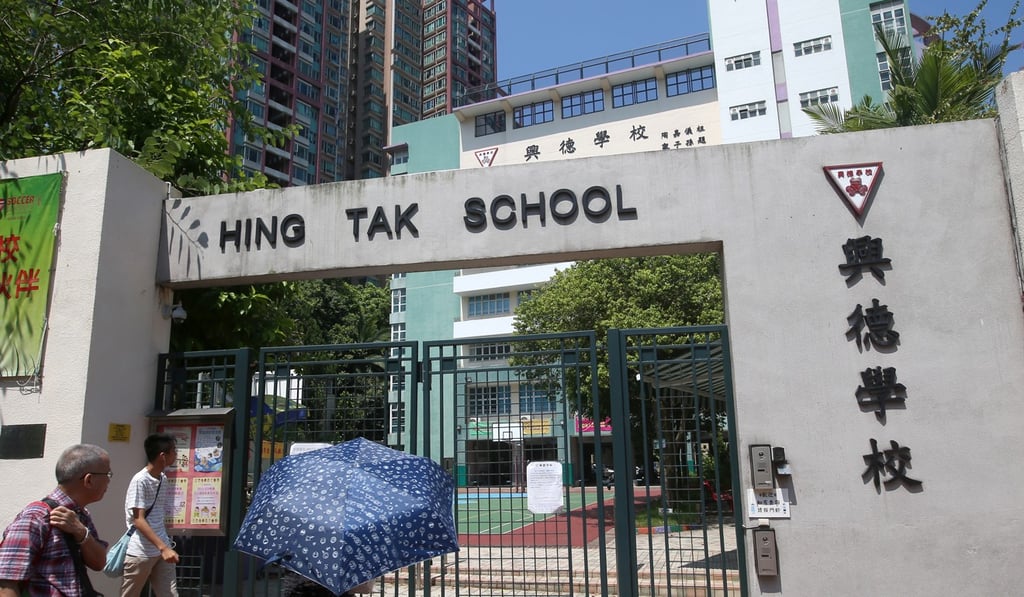 Hing Tak School in Tuen Mun. Photo: K.Y. Cheng