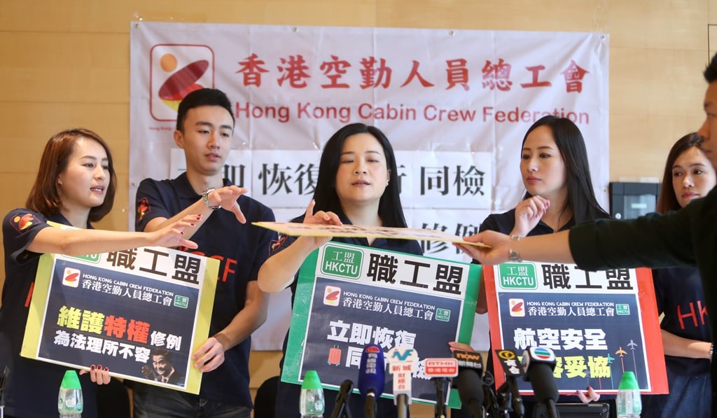 Federation spokeswoman Carol Ng (centre) on Friday said the new rules had created a great danger to security, and there was a real need to reinstate the old practice. Photo: Winson Wong