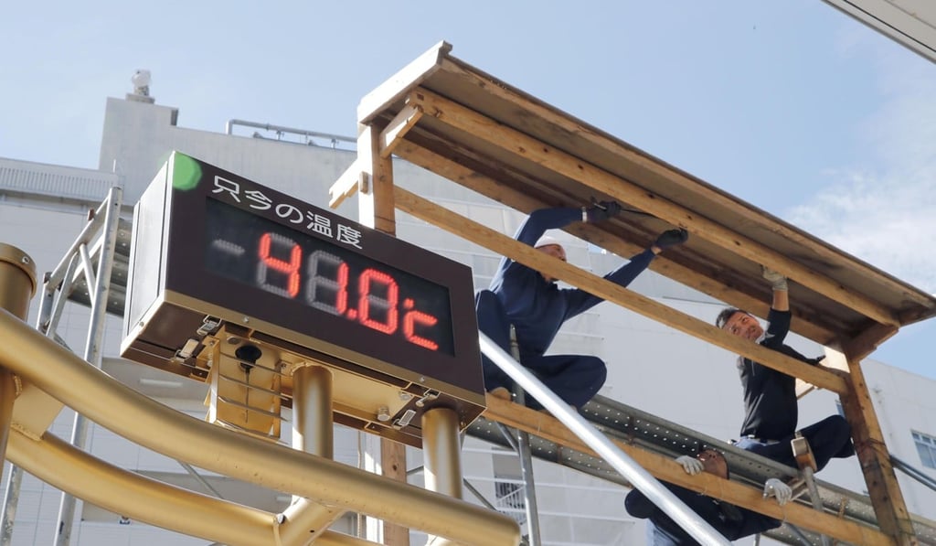 A temperature indicator measures 41 degrees Celsius in Kumagaya, north of Tokyo, Japan, in July. Picture: Kyodo