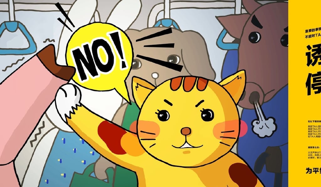 The poster design the Guangzhou subway authorities rejected in 2017. Photo: Weibo.