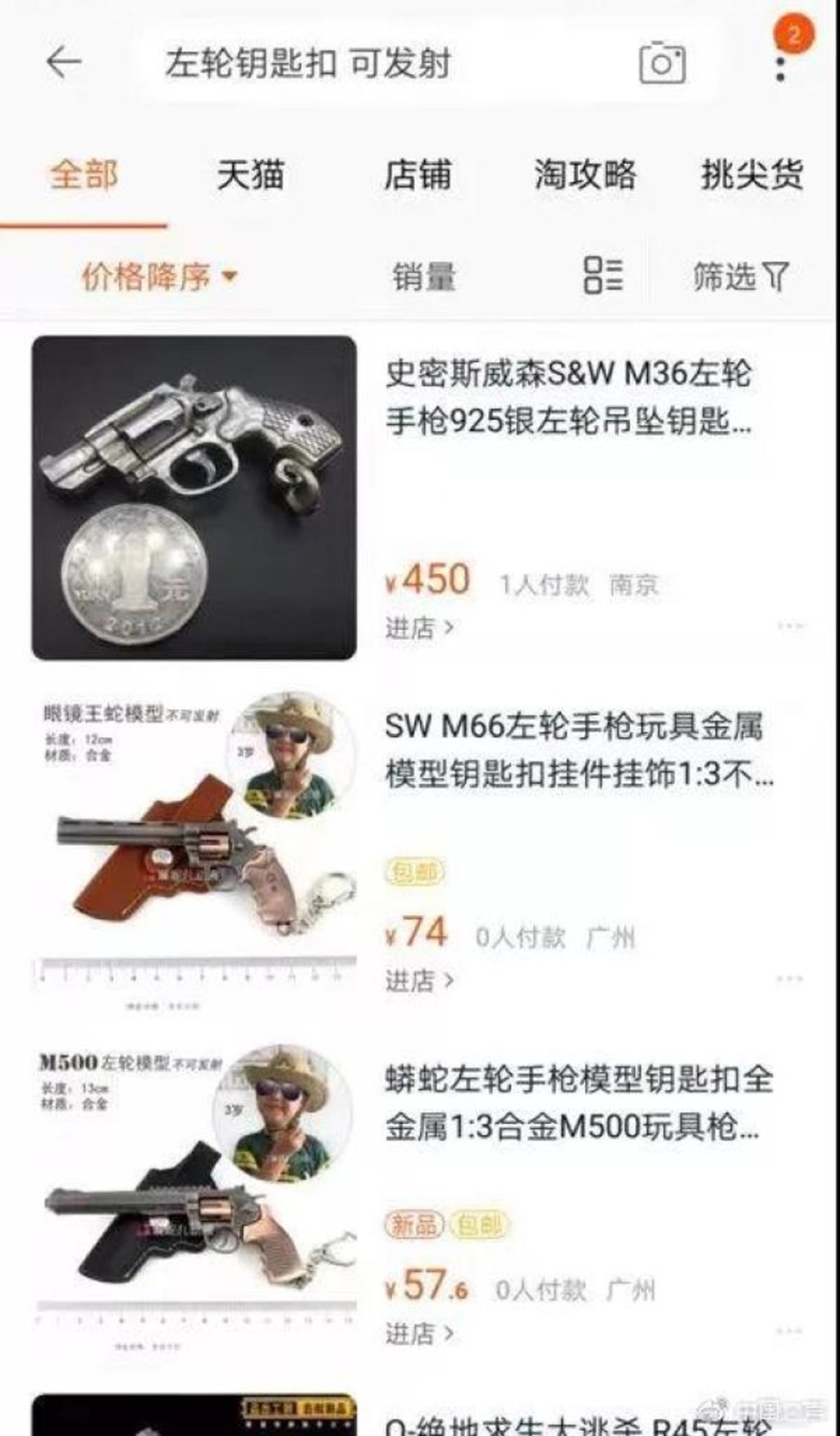 The suspect’s wife said that although the guns can be fired they are not intended to be used as weapons. Photo: Thepaper.cn