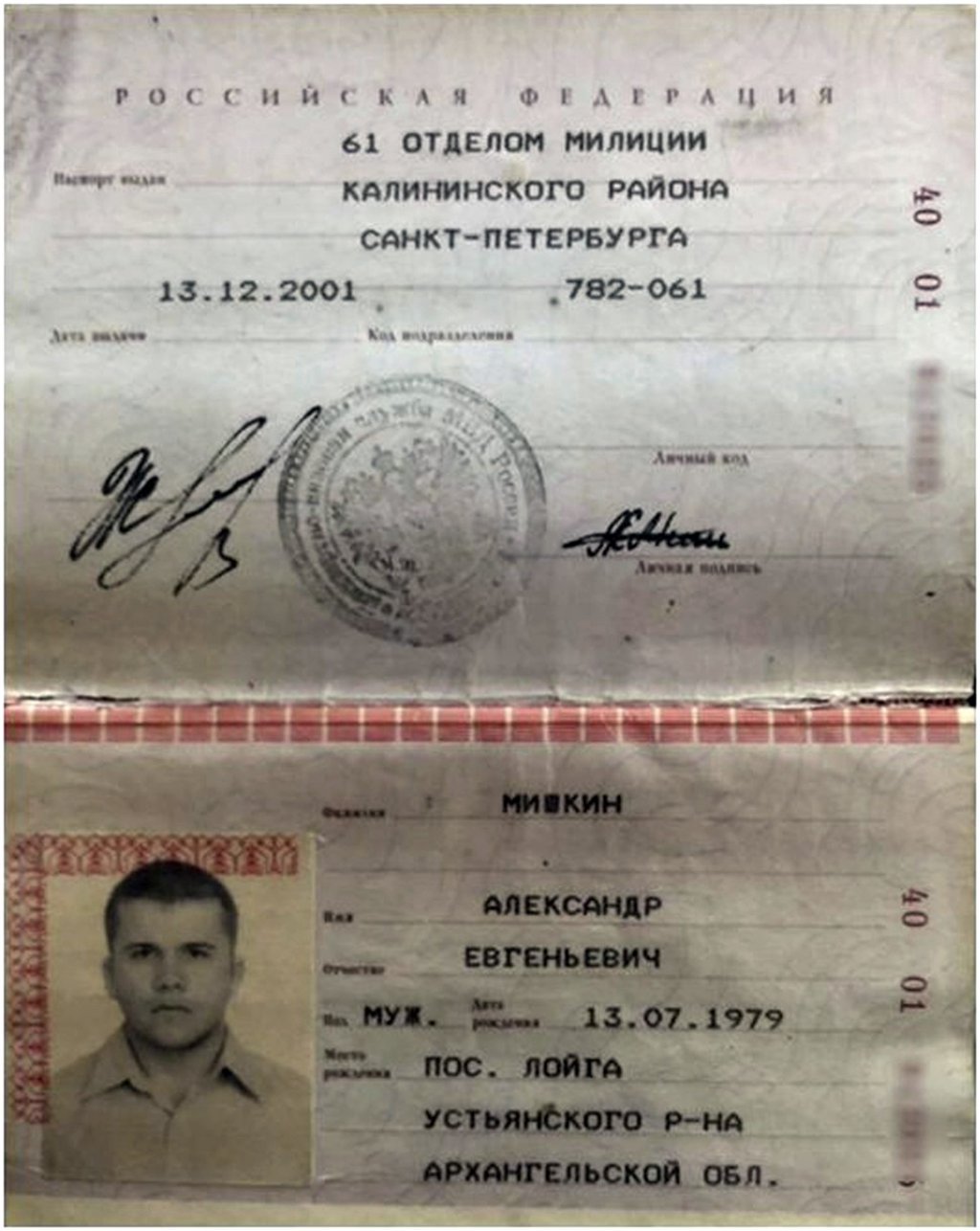 The passport Dr Alexander Yevgenyevich Mishkin. Photo: AP