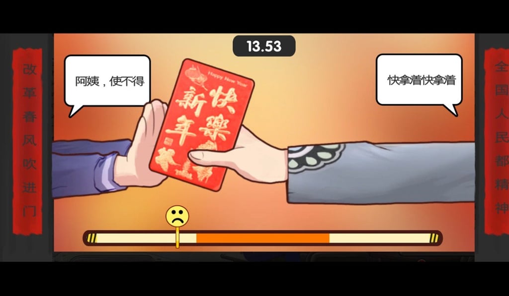 A screenshot showing a kid pretending to decline a red envelope in the game “Chinese Parents” Photo: Handout A screenshot showing a kid pretending to decline a red envelope in the game “Chinese Parents” Photo: Handout