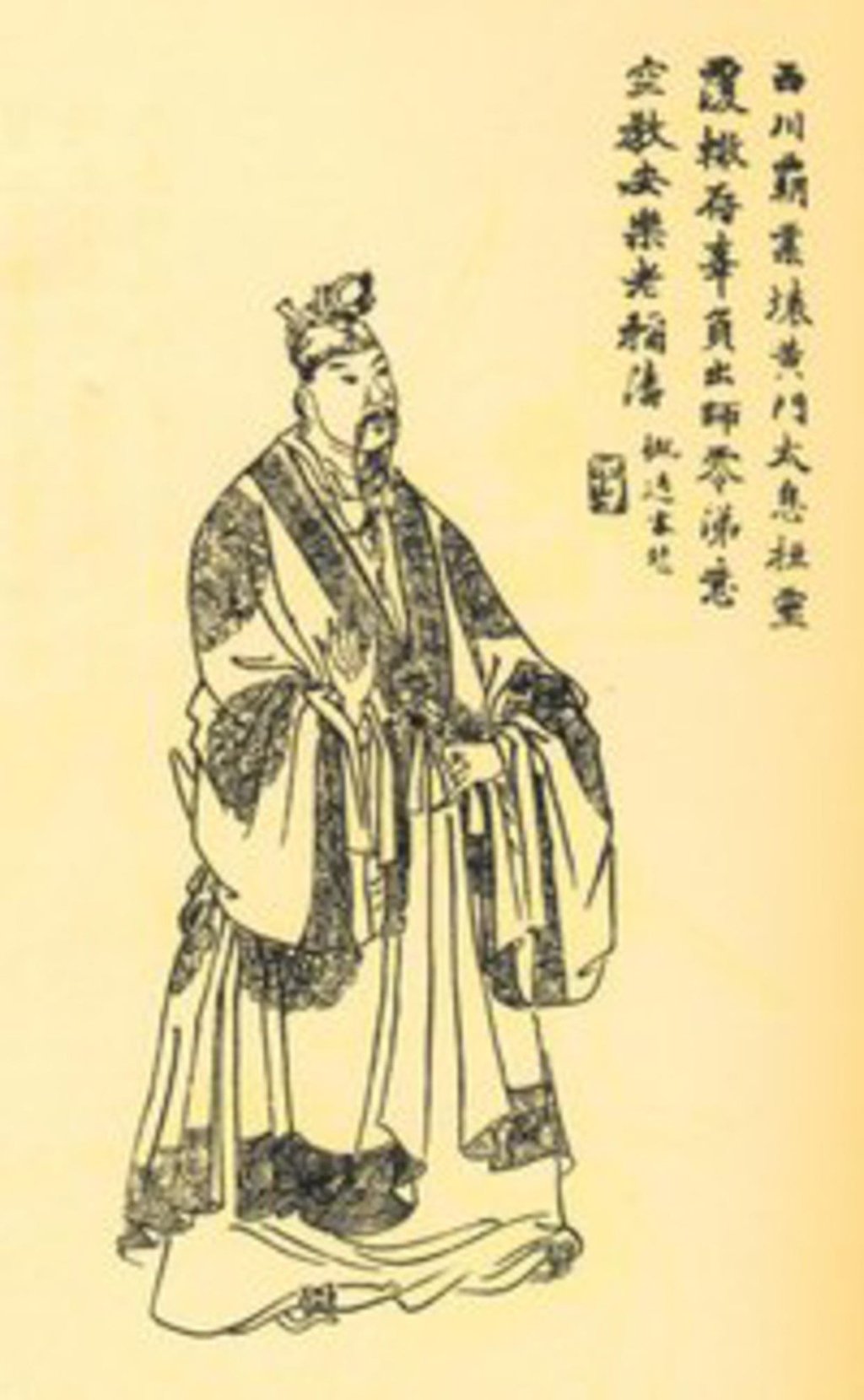 Liu Shan, hapless ruler of Shu-Han state.